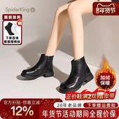 新款 蜘蛛王女鞋 官方旗舰2025冬季 羊皮加绒保暖短筒矮跟切尔西靴
