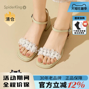 蜘蛛王女鞋官方旗舰店正品2025年夏新款仙女风时装凉鞋女外穿水钻