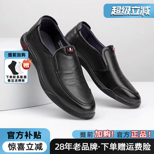 蜘蛛王官方官网旗舰店正品爸爸鞋
