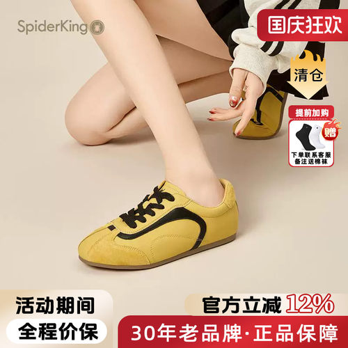 蜘蛛王官方旗舰店正品休闲鞋
