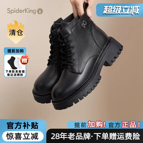 蜘蛛王马丁靴短筒橡胶