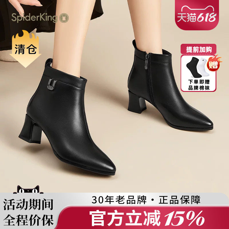蜘蛛王女鞋官方旗舰店2025春夏新款尖头女靴羊皮气质软皮侧拉链