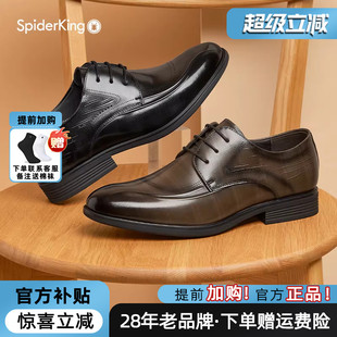 正装 蜘蛛王男鞋 商务皮鞋 2025秋冬新款 系带布洛克 官方旗舰店正品