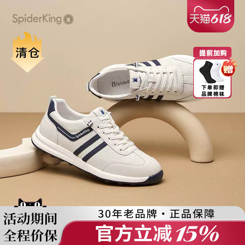 蜘蛛王男鞋官方旗舰店正品2026春夏新款透气运动休闲鞋舒适德训鞋