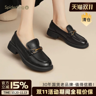蜘蛛王女鞋官方旗舰店2025春夏新款乐福鞋羊皮马衔扣一脚蹬