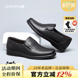 一脚蹬头层牛皮真皮爸爸鞋 蜘蛛王皮鞋 休闲皮鞋 2026春夏新男士 男款