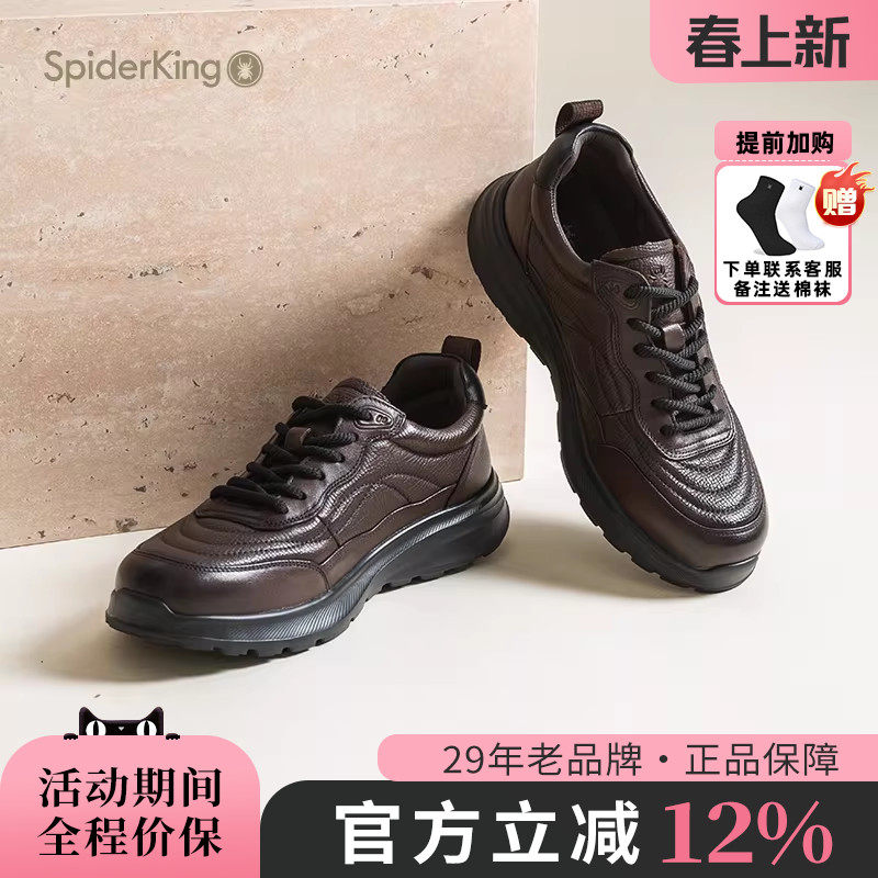 蜘蛛王男鞋官方旗舰2025秋新运动款牛羊皮商务正装休闲皮鞋真皮软