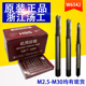汤工直槽机用丝锥 丝攻 机攻 汤溪 汤工机攻M2.5M3M6M8M10M20 M33