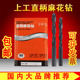 8.9 钻花钻咀梅花钻头HSS高速钢钻头1 上工钻头 上工直柄麻花钻头