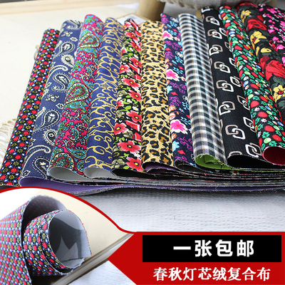 diy三层复合手工做春秋鱼嘴拖鞋