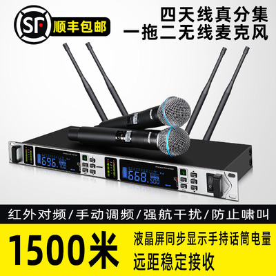舒尔专业无线话筒一拖二真分集远程U段婚庆演出电容防啸叫麦克风