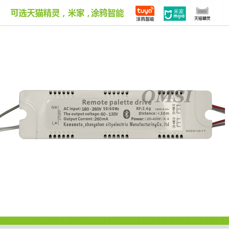 Remote palette drive川本2.4G无极调光调色LED天猫精灵驱动电源 电子元器件市场 LED驱动电源 原图主图