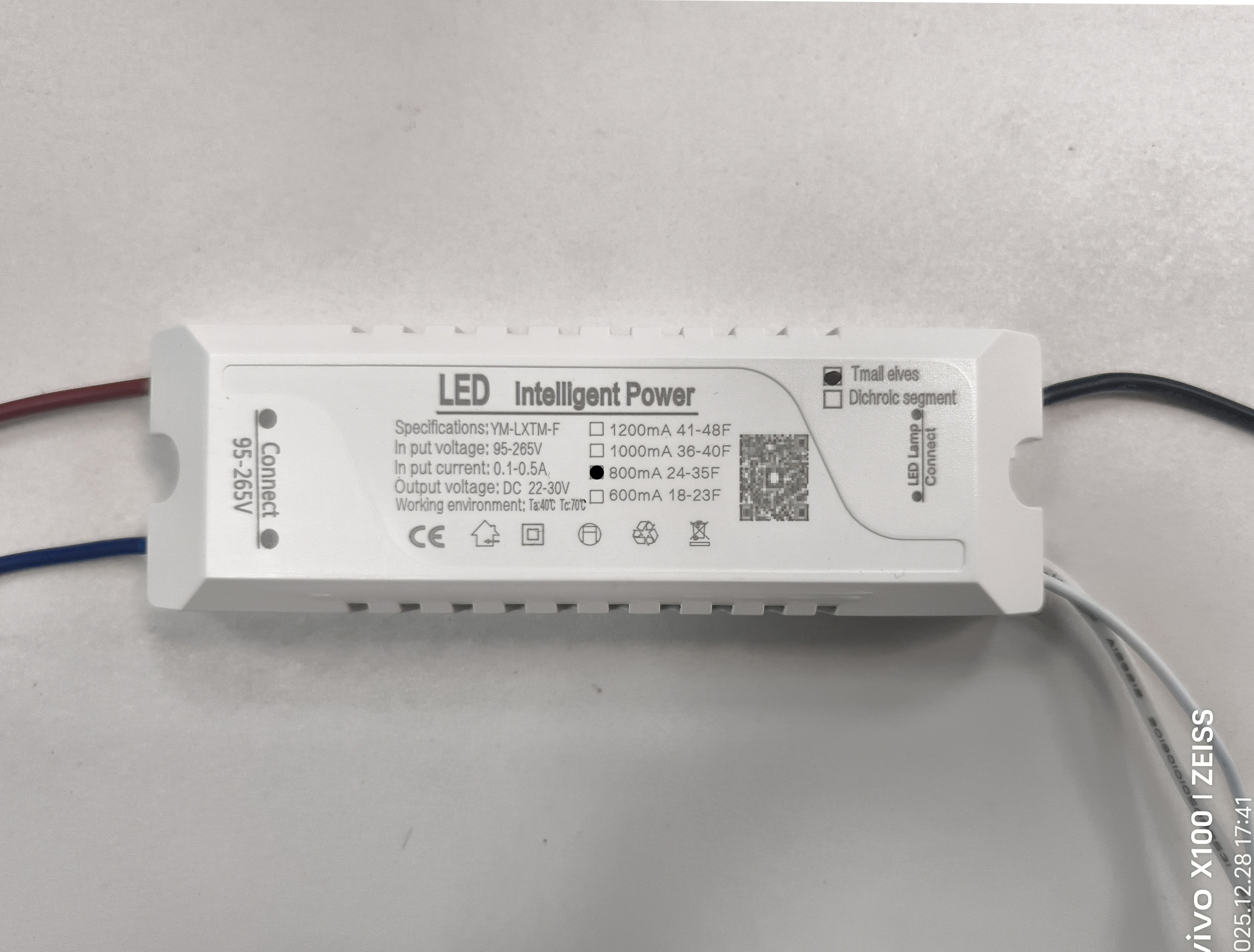 映美天猫精灵2线双色 30v led驱动电源镇流器驱动电源