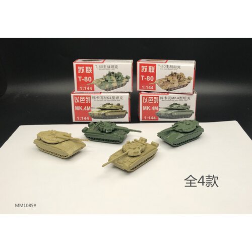 1：144模型T80坦克军事玩具塑料