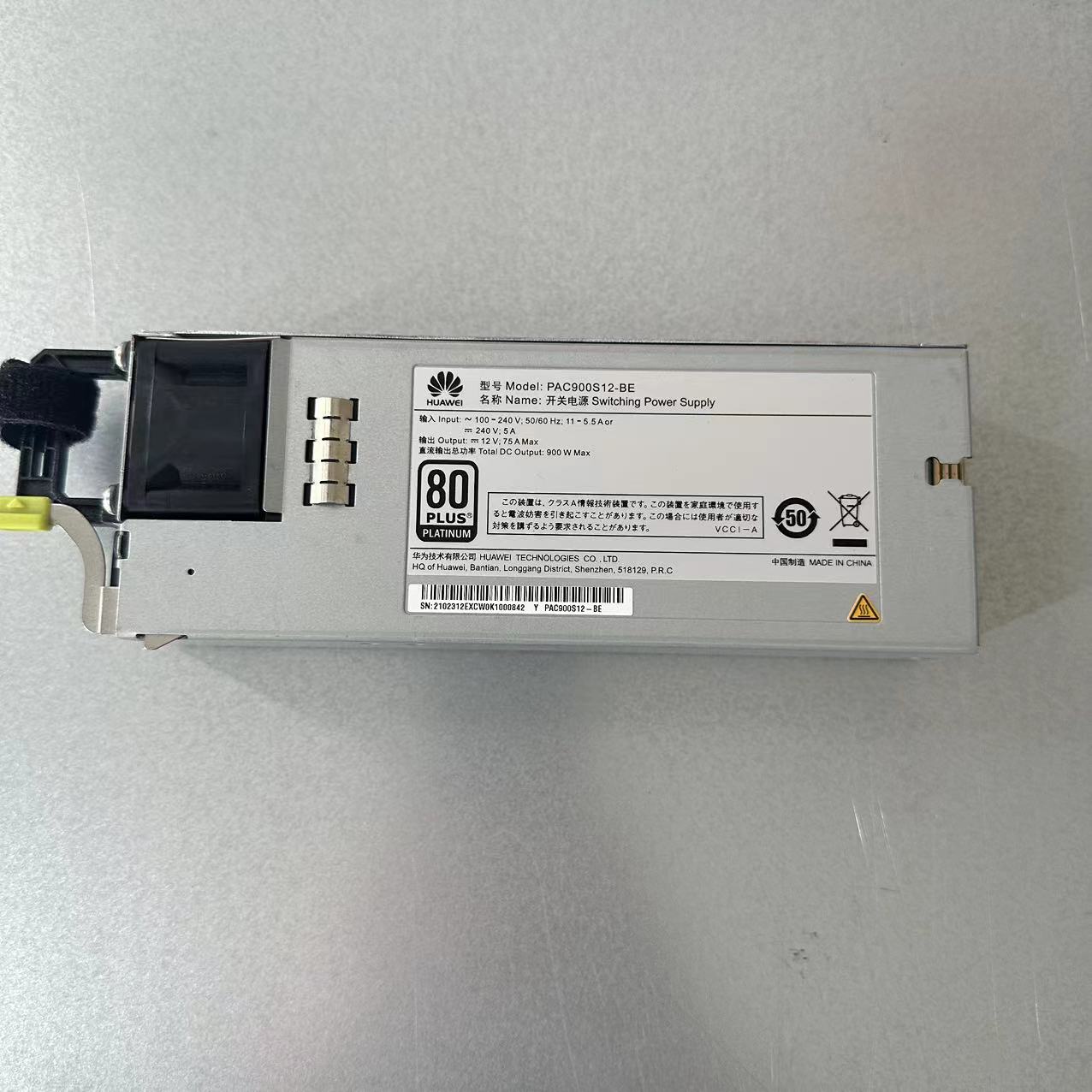 华为1288HV5900W电源