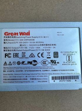 浪潮NF5280 SA5212 M5 M6 800W 1600W电源模块长城GW-CRPS800B