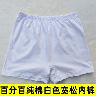 透气安全打底裤 头大码 女士全棉高腰宽松短裤 100%纯棉白色平角内裤