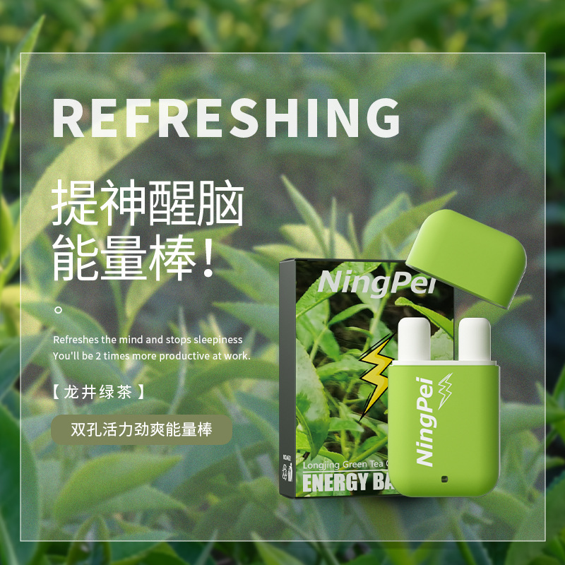 凝佩薄荷冰爽提神鼻吸鼻通双孔能量棒清凉油犯困提神醒脑八仙正品