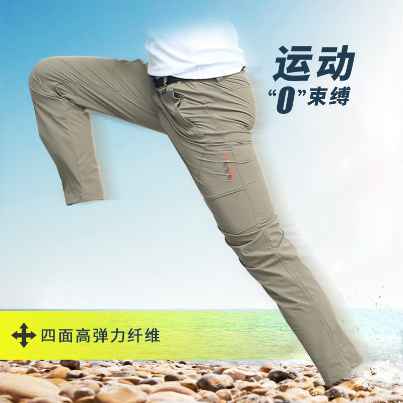夏季户外速干裤男弹力轻薄防水快干裤女款登山徒步钓鱼裤防晒裤