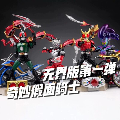 正版假面骑士无界版守护之名盲盒