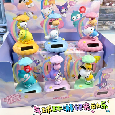 三丽鸥气球环游记系列光动乐盲盒