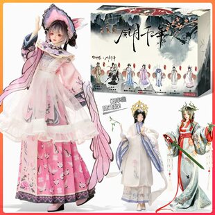 正版悸动瞬息新品风月千年特六bjd女娃盲盒可动人偶摆件换装礼物