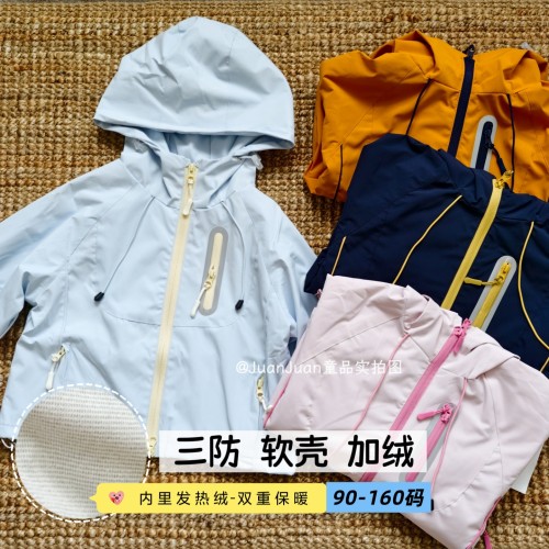 日系纯色儿童加绒冲锋衣连帽外套