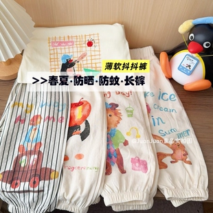 日系潮牌原创卡通春夏薄软防蚊裤儿童防晒长裤九分裤男女童灯笼裤