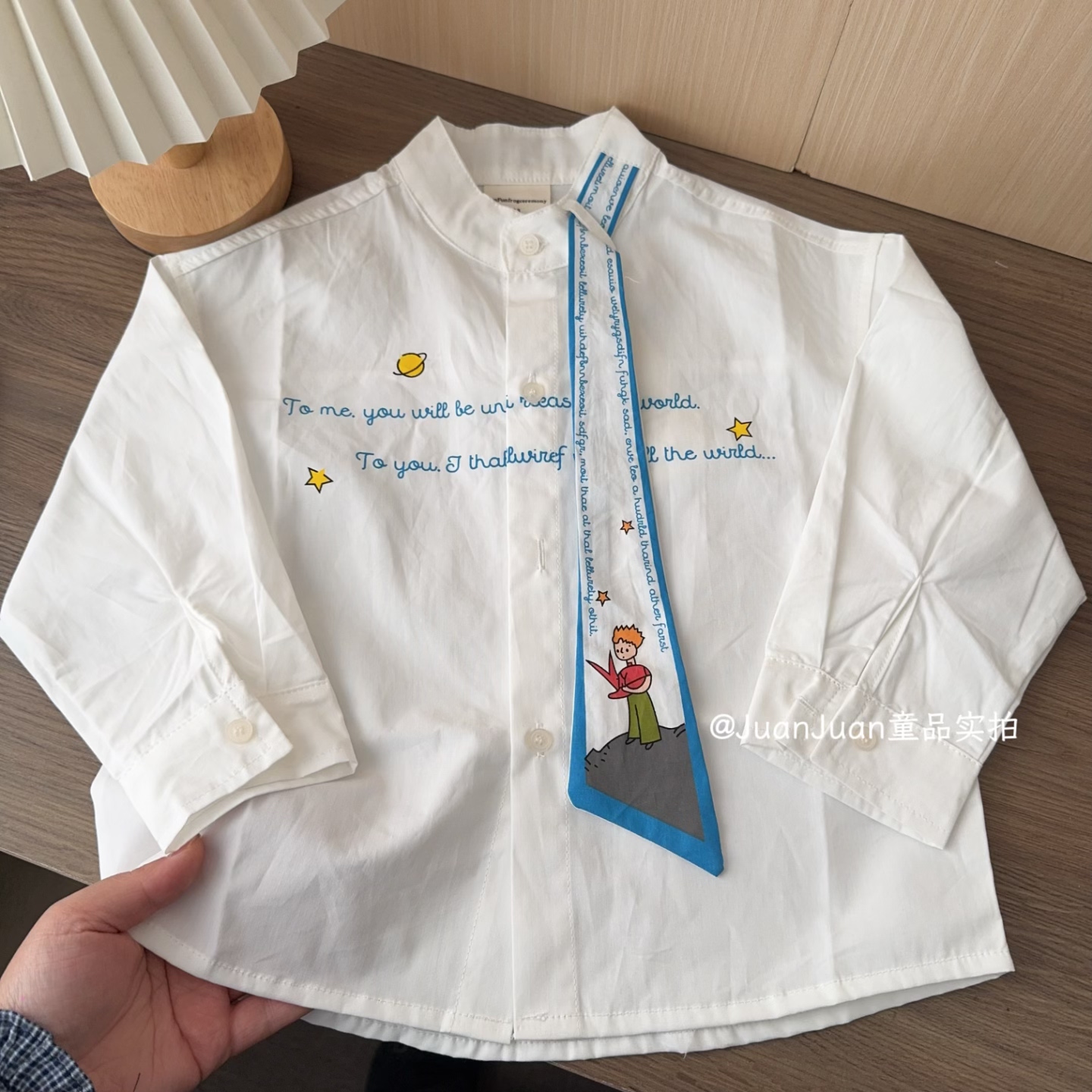 小王子的白衬衫很帅儿童春款长袖衬衫男女童卡通原创上衣百搭衬衣