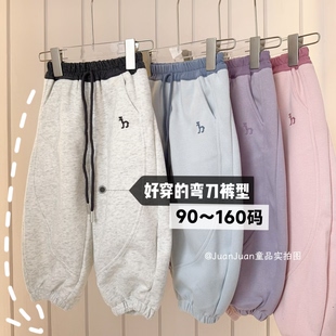 卷卷家90～160码儿童春款卫裤 男女童弯刀裤长裤宽松运动裤子撞色