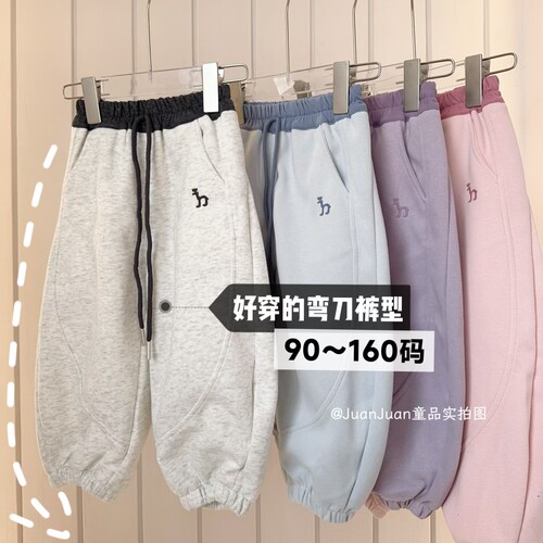 90-160码儿童春款运动卫裤撞色