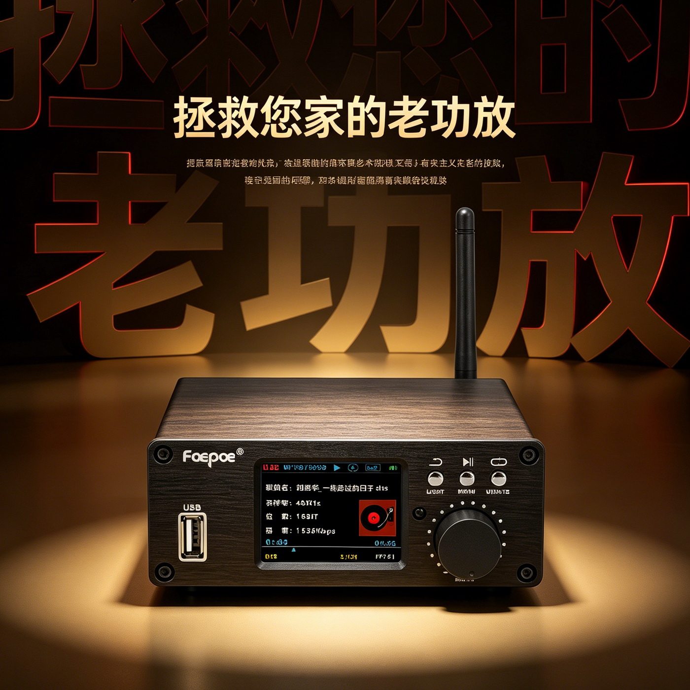 DTS杜比5.1音频解码器DSD数播HDMI蓝牙USB声卡数字转盘ARC功放机