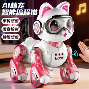智能机器猫玩具2026新款女孩儿童AI编程遥控触摸感应电动生日礼物
