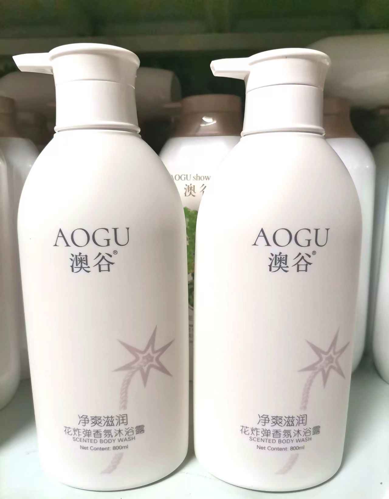 澳谷香氛沐浴露净爽玫瑰学生