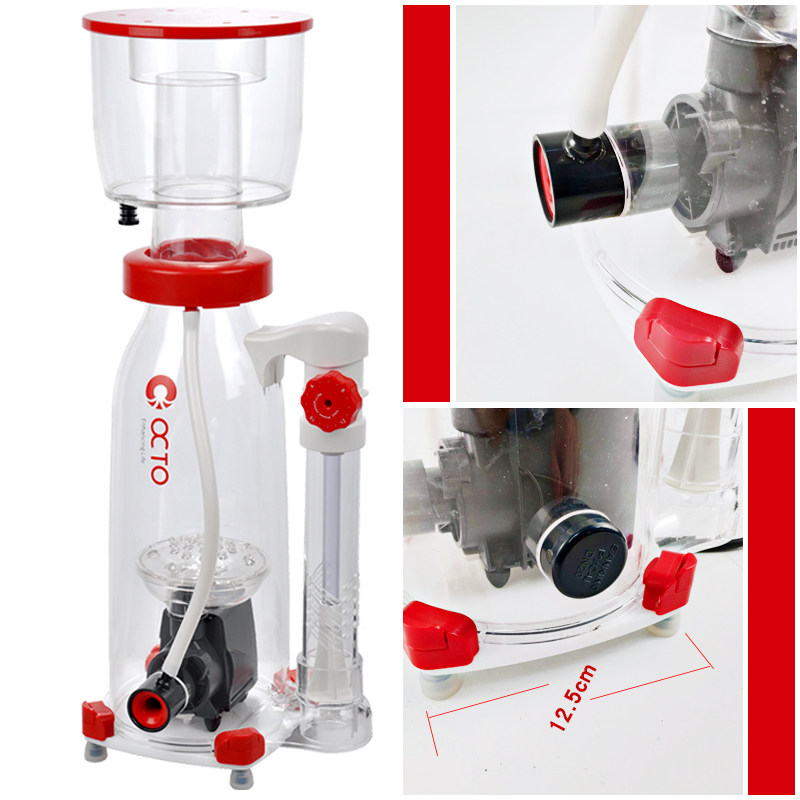 八爪鱼新款蛋分OCTO S130海水鱼缸蛋白质分离器 锥形无消音器蛋分