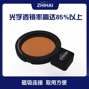 智海滤镜 ZHIHAI滤镜51mm高透光滤镜海缸珊瑚手机滤蓝光磁吸滤镜