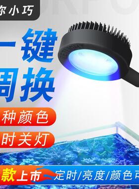 积光M1pro珊瑚灯USB海水鱼缸灯全光谱补光灯水草藻缸夹灯爆藻灯