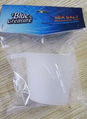 蓝色珍品简便式海盐量杯法红海盐量杯海水鱼缸换水量杯海水盐量杯