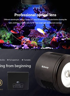 钜彩kelo海水led珊瑚灯全光谱筒灯AO100灯国产kessil海缸灯控制器