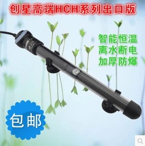 创星AT HCH系列 包邮 防爆加温棒 出口版加热棒 100W 200W 300W