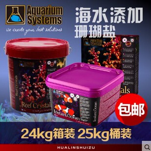 进口法国红十字法红珊瑚盐海盐海水盐海缸硬骨盐小丑盐箱装桶装盐