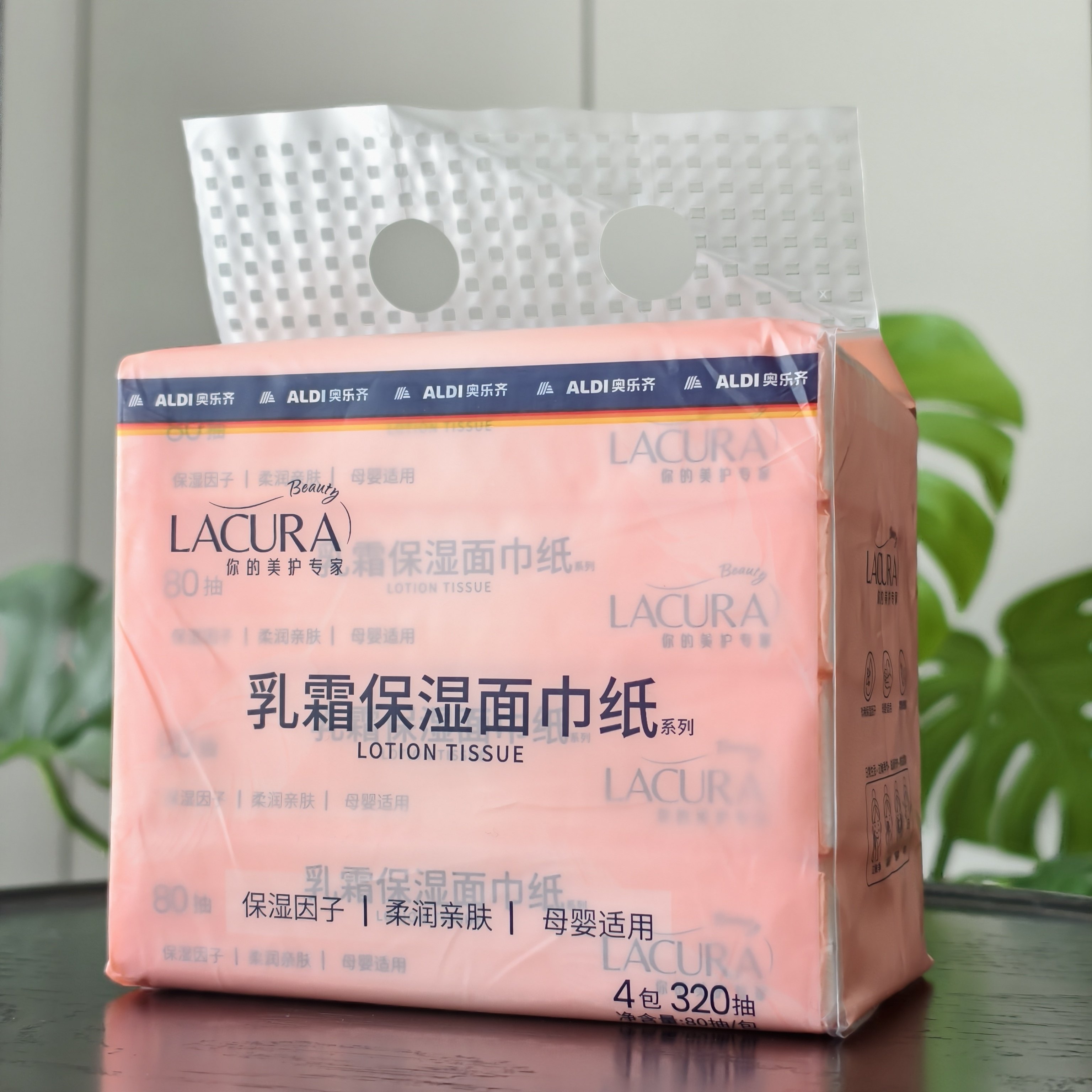ALDI奥乐齐LACURA乳霜保湿面巾纸4包共320抽母婴纸柔肤抽纸代购图片