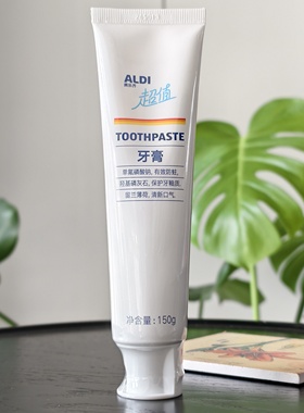 ALDI奥乐齐超值清新护齿牙膏150g防蛀牙膏保护牙釉质留兰薄荷