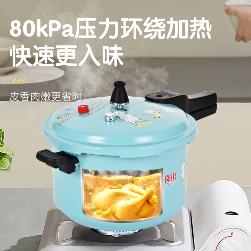 双喜不粘锅高压锅家用燃气电磁炉通用防爆压力锅18/20/22/24CM