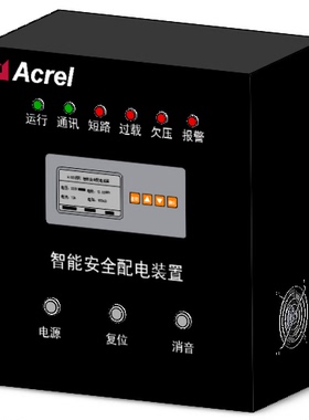 安科瑞AISD100-1/3kVA智能安全配电装置单相医院养老院配电设备