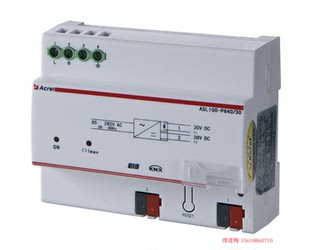 安科瑞智能照明控制系统总线供电电源ASL100 30V 640mA P640