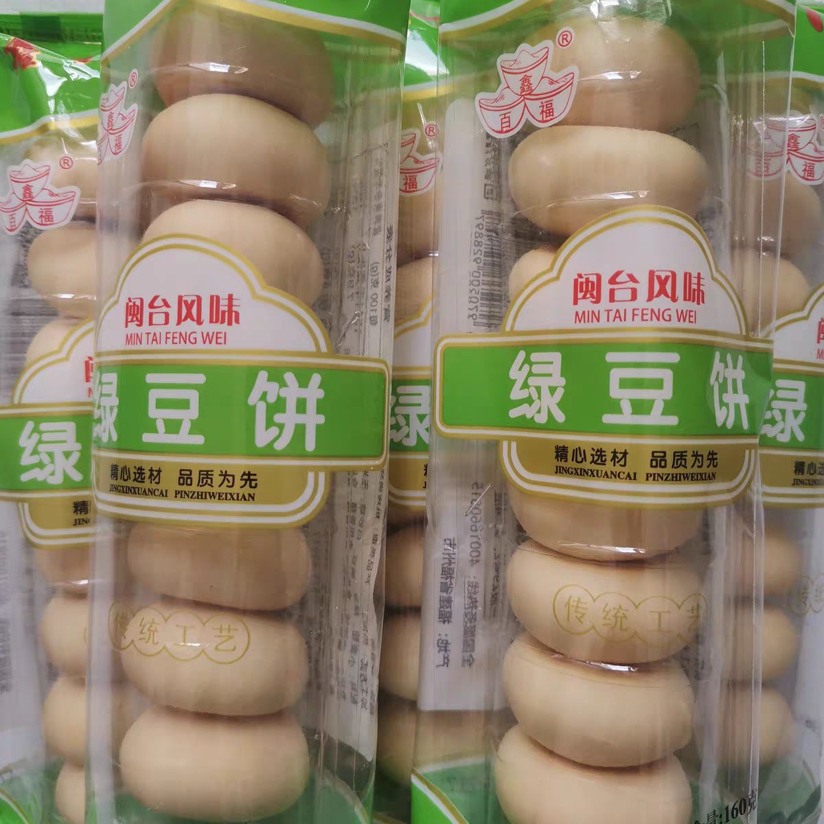 绿豆饼手工传统中式糕点绿豆糕点点心早餐即食零食小吃休闲食品