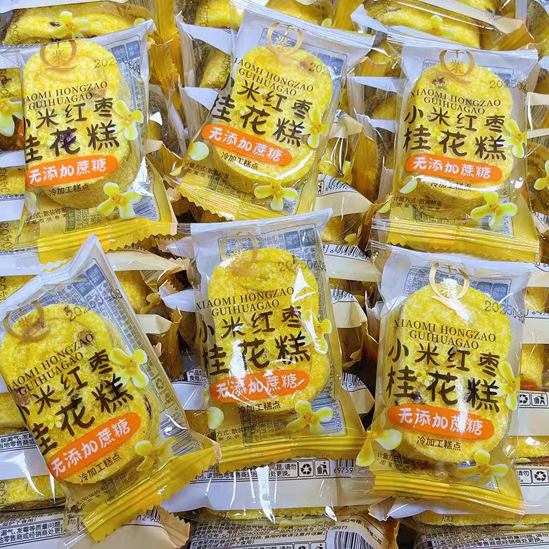 千业山药红枣八珍糕点早餐休闲小零食小米桂花糕传统小吃点心