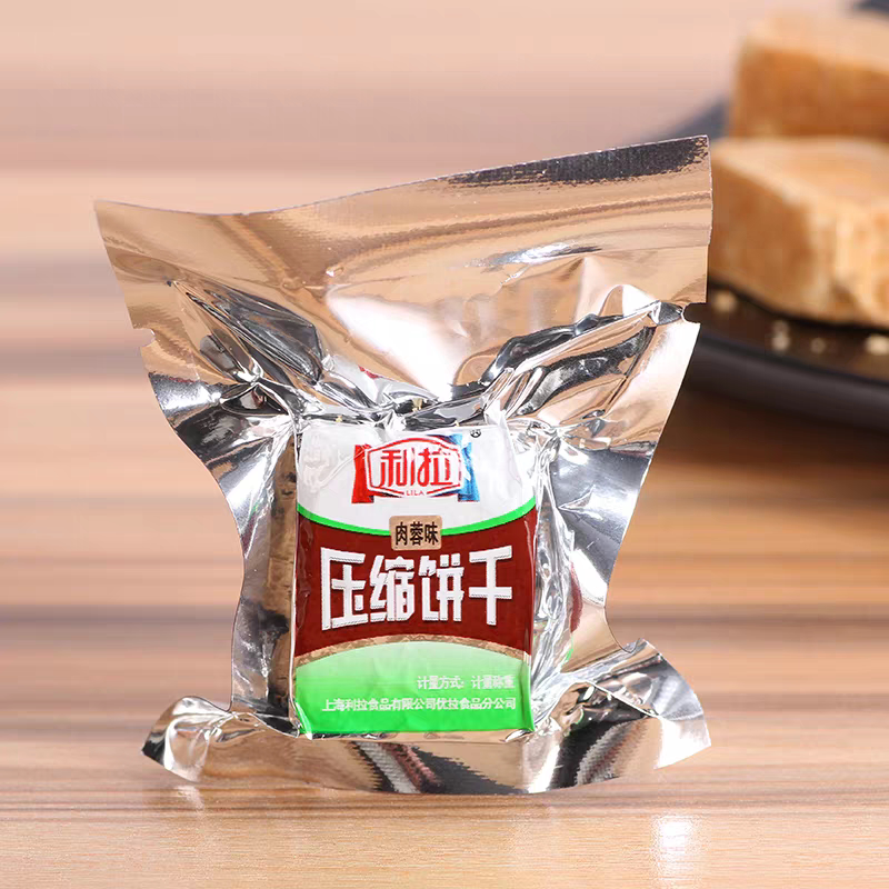 上海利拉压缩饼干芝麻花生肉蓉味迷你饼干糕点代餐户外干粮充饥