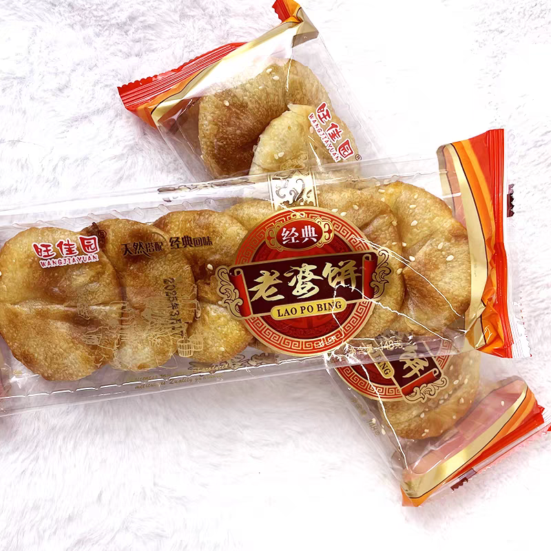 旺佳园温州传统老婆饼148g充饥